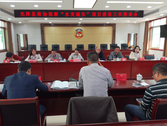 县政协组织开展我县“水美城市”项目建设情况视察